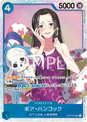 Carte One Piece Boa Hancock OP01-078 SR PRB01