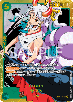 Carte One Piece Yamato OP01-121 SEC PRB01