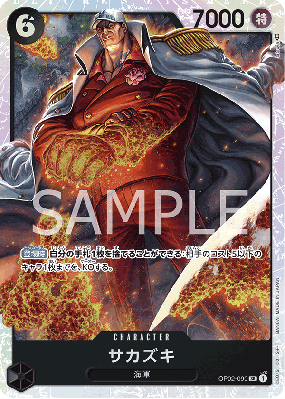 Carte One Piece Sakazuki OP02-099 SR PRB01