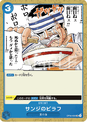 Carte One Piece Riz pilaf de Sanji OP03-056 UC PRB01