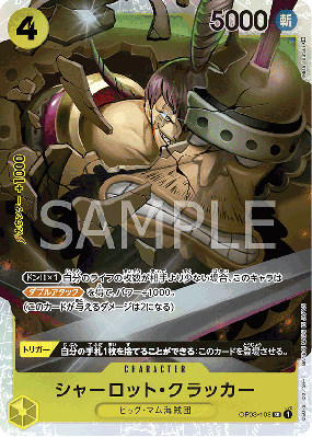 Carte One Piece Charlotte Cracker OP03-108 SR PRB01