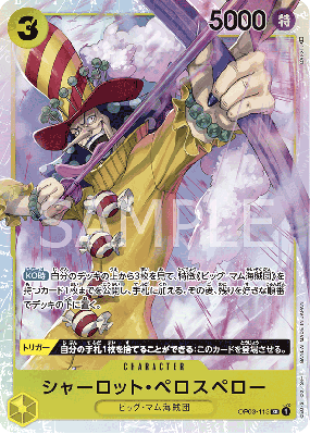Carte One Piece Charlotte Slurp OP03-113 SR PRB01
