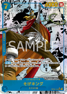Carte One Piece Sniperking OP03-122 SEC MANGA RARE PRB01