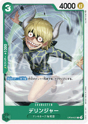 Carte One Piece Dellinger OP04-029 C PRB01