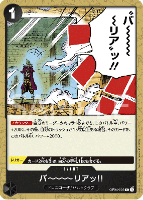 Carte One Piece Barrière !! OP04-095 C PRB01