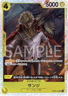 Carte One Piece Sanji OP04-104 SR PRB01