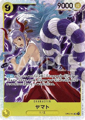 Carte One Piece Yamato OP04-112 SR PRB01