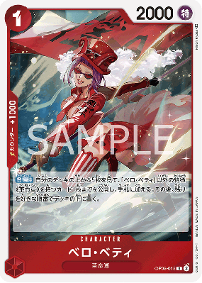 Carte One Piece Belo Betty OP05-015 R PRB01