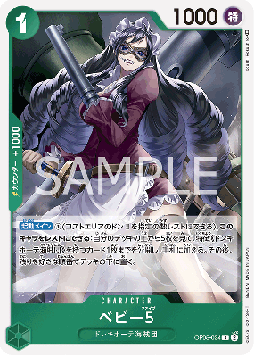 Carte One Piece Baby 5 OP05-034 R PRB01