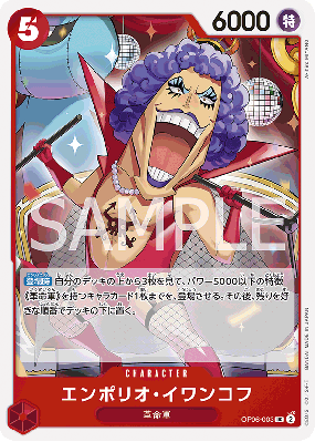 Carte One Piece Emporio Ivankov OP06-003 UC PRB01