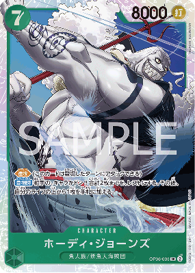 Carte One Piece Hody Jones OP06-035 SR PRB01