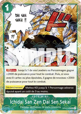 Carte One Piece Ichidai San Zen Dai Sen Sekai OP06-038 UC JOLLY ROGER FOIL PRB01