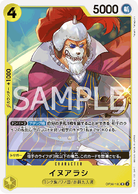 Carte One Piece Caborage OP06-100 UC PRB01