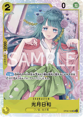 Carte One Piece Hiyori Kozuki OP06-106 SR PRB01