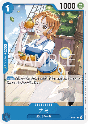 Carte One Piece Nami P-053 P PRB01