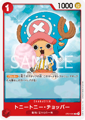 Carte One Piece Tony-Tony Chopper ST01-006 C PRB01