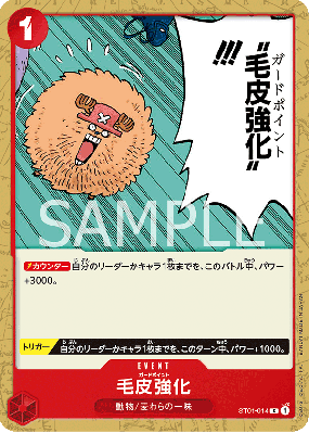 Carte One Piece Guard Point ST01-014 C PRB01