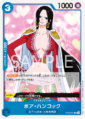 Carte One Piece Boa Hancock ST03-013 C PRB01