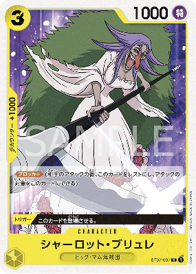 Carte One Piece Charlotte Brûlée ST07-007 C PRB01