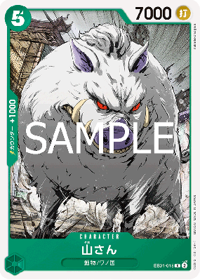 Carte One Piece Dieu de la montagne EB01-018 C PRB02