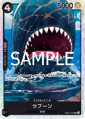 Carte One Piece Laboon EB01-048 SR PRB02