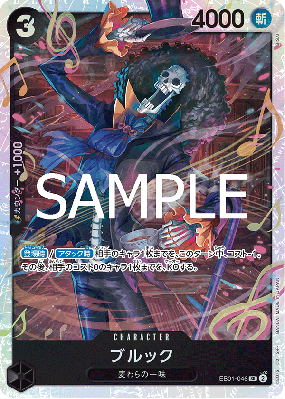 Carte One Piece Brook EB01-046 SR PRB02