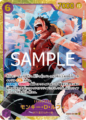 Carte One Piece Monkey D. Luffy EB02-061 SEC PRB02