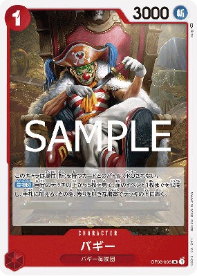 Carte One Piece Baggy OP03-008 UC PRB02