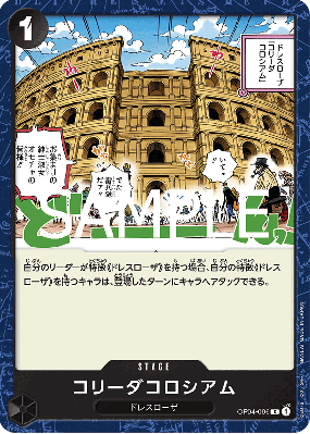 Carte One Piece Corrida Colosseum OP04-096 C PRB02