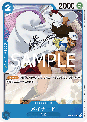 Carte One Piece Maynard OP05-052 C PRB02