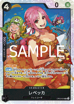 Carte One Piece Rebecca OP05-091 SR PRB02