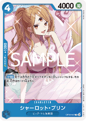 Carte One Piece Charlotte Pudding OP06-047 R PRB02
