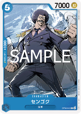 Carte One Piece Sengoku OP06-049 C PRB02