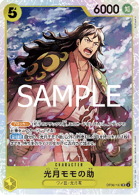 Carte One Piece Momonosuké Kozuki OP06-107 SR PRB02
