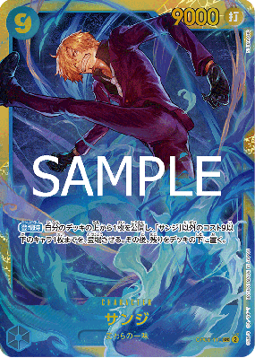Carte One Piece Sanji OP06-119 SEC PRB02