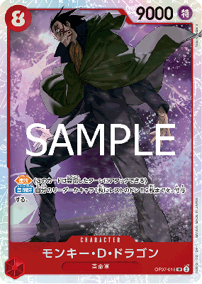 Carte One Piece Monkey D. Dragon OP07-015 SR PRB02