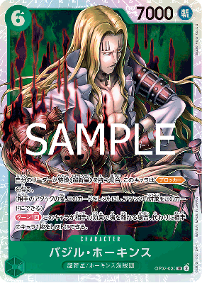 Carte One Piece Basil Hawkins OP07-029 SR PRB02