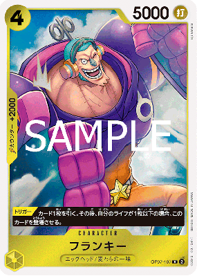 Carte One Piece Franky OP07-107 R PRB02