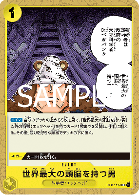Carte One Piece L'homme le plus intelligent du monde OP07-114 UC PRB02