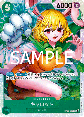 Carte One Piece Carrot OP08-023 SR PRB02
