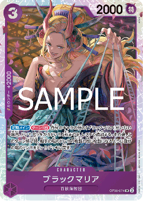 Carte One Piece Black Maria OP08-074 SR PRB02