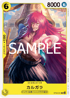 Carte One Piece Calgara OP08-099 C PRB02