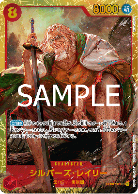 Carte One Piece Silvers Rayleigh OP08-118 SEC PRB02