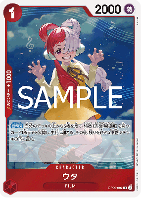 Carte One Piece Uta OP09-002 R PRB02