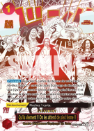Carte One Piece Qu'ils viennent !! On les attend de pied ferme !! OP09-020 SP CARD PRB02
