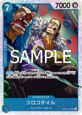 Carte One Piece Crocodile OP09-046 SR PRB02