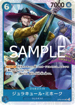 Carte One Piece Dracule Mihawk OP09-048 SR PRB02