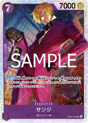 Carte One Piece Sanji OP09-065 SR PRB02