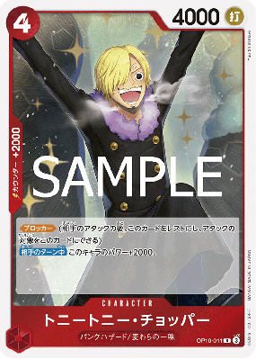 Carte One Piece Tony-Tony Chopper OP10-011 R PRB02