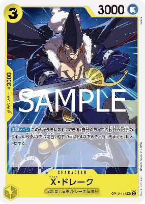 Carte One Piece X-Drake OP10-114 UC PRB02